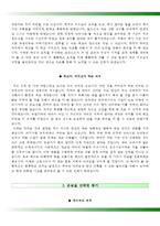 을지대학교을지병원자기소개서,을지대학교 을지병원(간호사)자소서,서울을지병원합격자기소개서,을지대학교병원자소서항목,서울을지대학교병원(간호직)자기소개서,을지대학교서울병원자소서,을지병원1분자기소개(1분스피치),을지대학병원면접자료-3