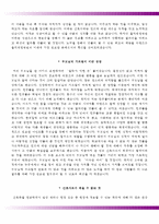 을지병원자기소개서+면접기출문제,을지병원(간호사)자소서,을지대학교병원합격자기소개서,을지대학교병원(신입간호사)자소서항목,대전을지병원자기소개서,대전을지병원1분자기소개(1분스피치),을지대학교대전병원자기소개서,을지대학교대전병원자소서-3