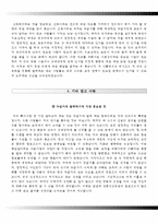 한림대학교강동성심병원자기소개서,한림대학교강동성심병원(간호사)자소서,한림대학교성심병원자기소개서,한림대학교성심병원자소서항목,강동성심병원합격자기소개서,한림대병원자소서,한림대학교병원면접기출문제(면접자료,1분스피치)-4