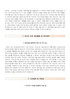 한림대학교동탄성심병원자기소개서+면접기출문제,한림대학교동탄성심병원(간호사)자소서,동탄성심병원합격자기소개서,한림대학교성심병원자소서항목,한림대병원면접자료(1분스피치)-3