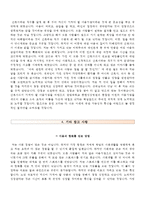 한림대학교동탄성심병원자기소개서+면접기출문제,한림대학교동탄성심병원(간호사)자소서,동탄성심병원합격자기소개서,한림대학교성심병원자소서항목,한림대병원면접자료(1분스피치)-4