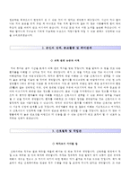 한림대학교춘천성심병원자기소개서+면접기출문제,한림대학교춘천성심병원(간호사)자소서,춘천성심병원합격자기소개서,춘천성심병원자소서항목,한림대학교병원면접자료,한림대병원자기소개서,한림대성심병원자소서-3
