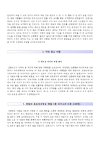 한림대학교춘천성심병원자기소개서+면접기출문제,한림대학교춘천성심병원(간호사)자소서,춘천성심병원합격자기소개서,춘천성심병원자소서항목,한림대학교병원면접자료,한림대병원자기소개서,한림대성심병원자소서-4