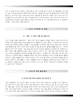 한양대학교병원자기소개서+면접기출문제,한양대학교병원(신규간호사)자소서,한양대병원합격자기소개서,한양대병원자소서항목,한양대학교구리병원자기소개서,한양대학교병원1분스피치(1분자기소개),한양대구리병원자소서,구리한양대학교병원자기소개서-3
