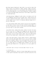 (외식산업의이해 공통) 1본인이 최근 1주일동안 외식활동 했던 내용을 1일차에서 7일차까지 매일 기록하고 본인의 외식소비에 대한 소감-7
