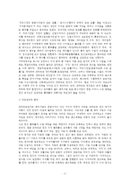 (방통대 2016-2) 우리나라 펀딩매개기관 중 두 개의 조직을 선정하여 시스템적,  법률적,  경영관리적 측면에서 비교·평가하시오.-5