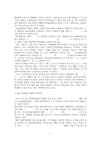 (소비자법 공통) 가습기살균제 피해사건에 있어 소비자의 권리와 권리보장을 위한 법제방안을 논해보시오(30점).-7
