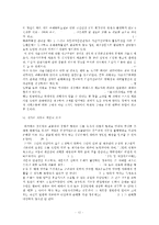 (소비자법 공통) 가습기살균제 피해사건에 있어 소비자의 권리와 권리보장을 위한 법제방안을 논해보시오(30점).-12