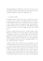 [금융제도의이해] 우리나라 금융권별 모바일금융의 확산현황을 최신데이터를 활용해 정리해보시오-5