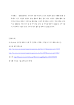 [금융제도의이해] 우리나라 금융권별 모바일금융의 확산현황을 최신데이터를 활용해 정리해보시오-7