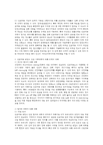인간과과학 공통) 인공지능의 발달이 인류사회를 어떻게 변화시킬 수 있을지 생각해 보시오.-7