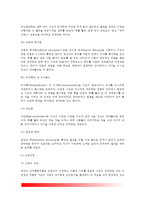 [인지치료이론] 아론 벡(Beck)의 인지치료 - 인지치료의 주요개념과 상담과정 및 상담기법-5