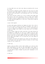 [자궁질환] 자궁질환의 종류와 증상 및 치료방법 - 자궁근종, 자궁내막증(자궁내막질환), 난소의 종양, 자궁경부암 및 질세포진의 증상과 치료 및 예방-3