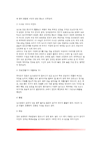 [자궁질환] 자궁질환의 종류와 증상 및 치료방법 - 자궁근종, 자궁내막증(자궁내막질환), 난소의 종양, 자궁경부암 및 질세포진의 증상과 치료 및 예방-6
