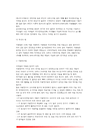 [자궁질환] 자궁질환의 종류와 증상 및 치료방법 - 자궁근종, 자궁내막증(자궁내막질환), 난소의 종양, 자궁경부암 및 질세포진의 증상과 치료 및 예방-8