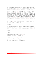 [자궁질환] 자궁질환의 종류와 증상 및 치료방법 - 자궁근종, 자궁내막증(자궁내막질환), 난소의 종양, 자궁경부암 및 질세포진의 증상과 치료 및 예방-9