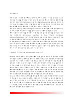 [자기개념검사] 자기지각척도(SPP), 자기상 검사(SIQYA), 자아존중감 검사(SEI), 사회적 지지척도(SSSC), 자기효능감 척도, 자존감 척도, 자아존중감 검사, 자아개념검사-2