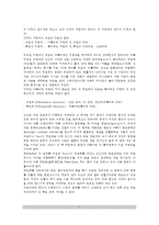 [전염병생성단계] 전염병 생성과정-7