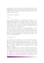 [정보처리이론] 브루너(Bruner)의 표상이론, Pascual-Leone의 인지발달이론, Case(케이스)의 인지발달이론-3