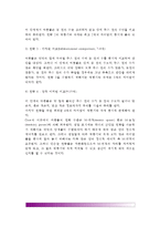 [정보처리이론] 브루너(Bruner)의 표상이론, Pascual-Leone의 인지발달이론, Case(케이스)의 인지발달이론-5