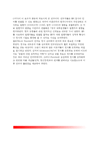 [정서이론] Plutchik의 심리진화론적 이론(Plutchik의 정서이론)-10