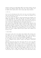 [정서적 기억] 정서적 기억의 종류(섬광기억과 목격자기억), 각성과 기억(각성수준와 수행 및 기억의 관계)-5