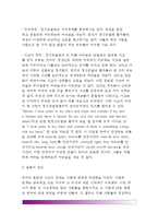 [정신분열병] 정신분열병(정신분열증)의 원인(발병요인)과 증상-3