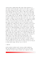 [조작적 조건형성이론] 조작적 조건형성(조작적 조건화) - 손다이크의 시행착오학습, 스키너의 실험(손다이크의 문제상자와 스키너상자), 강화와 처벌, 조작적 조건형성의 응용-10