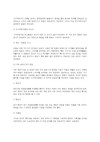 [주방시공] 외식주방의 가스설비 및 전기설비-5