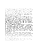 [주의발달] 주의선택성(주의선택성의 발달, 선택적 주의), 주의상태(주의상태의 측정법과 발달적 변화), 주의통제-10