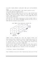 [지도성이론] 지도성의 이론(특성이론, 행위이론, 상황이론)-8