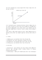 [지도성이론] 지도성의 이론(특성이론, 행위이론, 상황이론)-9