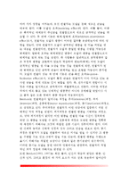 [청소년발달이론] 청소년발달의 이론적 관점 - 청소년발달의 생물학적 이론, 정신분석이론, 심리사회적 발달이론, 인지발달이론, 사회학습이론, 인본주의이론, 생태학적 이론-16