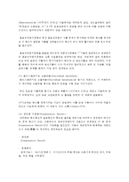 (식품위생학 공통) 1 식중독 세균을 감염형과 독소형으로 구분하여 구체적으로 설명하시오(15점) 2 리스테리아균과 바실러스 세레우스균에 의한 식중독-7