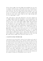(인간발달 공통) 성인 후기에 나타나는 지적 특성의 변화를 설명한 뒤, 100세 시대의 맥락에서 평생교육과 관련하여 우리 사회가 나아가야 할 방향을 서술하시오-3