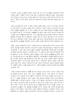 (인간발달 공통) 성인 후기에 나타나는 지적 특성의 변화를 설명한 뒤, 100세 시대의 맥락에서 평생교육과 관련하여 우리 사회가 나아가야 할 방향을 서술하시오-6