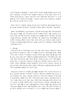 (노인복지론 공통) 치매노인의 가족 수발자를 인터뷰하고 잔여적 복지가 어떻게 노인돌봄에 있어서 가족과 치매노인에게 영향을 미치는지 분석하시오-12