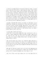 (사회복지조사론 공통) 사회복지현장에서 양적 조사가 필요한 상황을 예시하고, 양적 조사를 할 때 유의사항-3