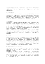 인간행동과사회환경3A) 교재에 있는 융이론의 주요개념들을 사례를 들어 설명하시오0K-4