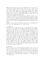인간행동과사회환경3B) 교재에 있는 아들러이론의 주요 개념들을 사례를 들어 설명하시오0K-4