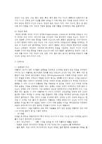 인간행동과사회환경3B) 교재에 있는 아들러이론의 주요 개념들을 사례를 들어 설명하시오0K-5