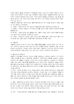 인간행동과사회환경3B) 교재에 있는 아들러이론의 주요 개념들을 사례를 들어 설명하시오0K-7