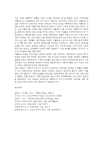 인간행동과사회환경3B) 교재에 있는 아들러이론의 주요 개념들을 사례를 들어 설명하시오0K-11
