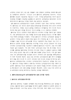 1. 콜버그의 도덕성발달이론 설명, 콜버그도 덕성발달이론 교육적시사점 [콜버그도덕성발달이론 교육적시사점] 2. 계속적강화 유용성, 간헐적강화 유용성, 네가지 강화계획 실생활 예 [계속적강화계획, 간헐적강화계획, 강화계획 실생활예, 고정간격강화계획, 변동간격강화계획, 고정비율강화계획, 변동비율강화계획] 2016년 교육심리학-4