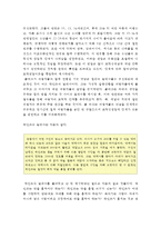 1. 콜버그의 도덕성발달이론 설명, 콜버그도 덕성발달이론 교육적시사점 [콜버그도덕성발달이론 교육적시사점] 2. 계속적강화 유용성, 간헐적강화 유용성, 네가지 강화계획 실생활 예 [계속적강화계획, 간헐적강화계획, 강화계획 실생활예, 고정간격강화계획, 변동간격강화계획, 고정비율강화계획, 변동비율강화계획] 2016년 교육심리학-5