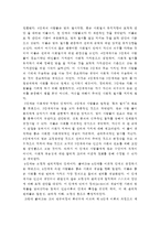 1. 콜버그의 도덕성발달이론 설명, 콜버그도 덕성발달이론 교육적시사점 [콜버그도덕성발달이론 교육적시사점] 2. 계속적강화 유용성, 간헐적강화 유용성, 네가지 강화계획 실생활 예 [계속적강화계획, 간헐적강화계획, 강화계획 실생활예, 고정간격강화계획, 변동간격강화계획, 고정비율강화계획, 변동비율강화계획] 2016년 교육심리학-8