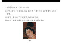 웨딩 업스타일의 이해 & 역사-9