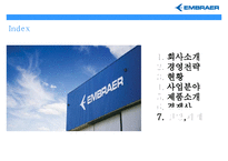 엠브라에르EMBRAER 세계 최대 중소형 항공기 생산기업브라질기업-2