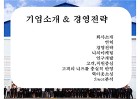 엠브라에르EMBRAER 세계 최대 중소형 항공기 생산기업브라질기업-3