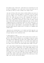 (의료사회사업론 B형) 우리나라 기초의료보장제도의 사업내용을 간단히 설명하고 개선점에 대한 의견을 기술하시오-9